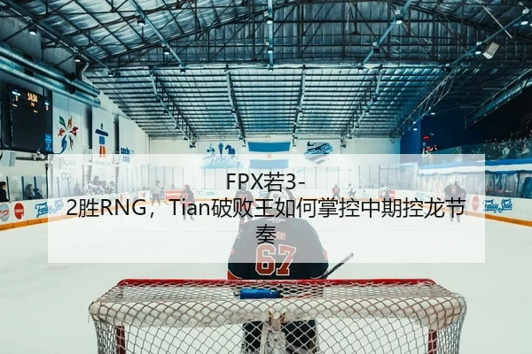 ruo-sheng-po-bai-wang-ru-he-zhang-kong-zhong-qi-kong-long-jie-zou-2-203.jpg