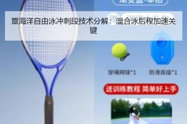 tan-hai-yang-zi-you-yong-chong-ci-duan-ji-shu-fen-jie-hun-he-yong-hou-cheng-jia-su-guan-jian-3-655.jpg